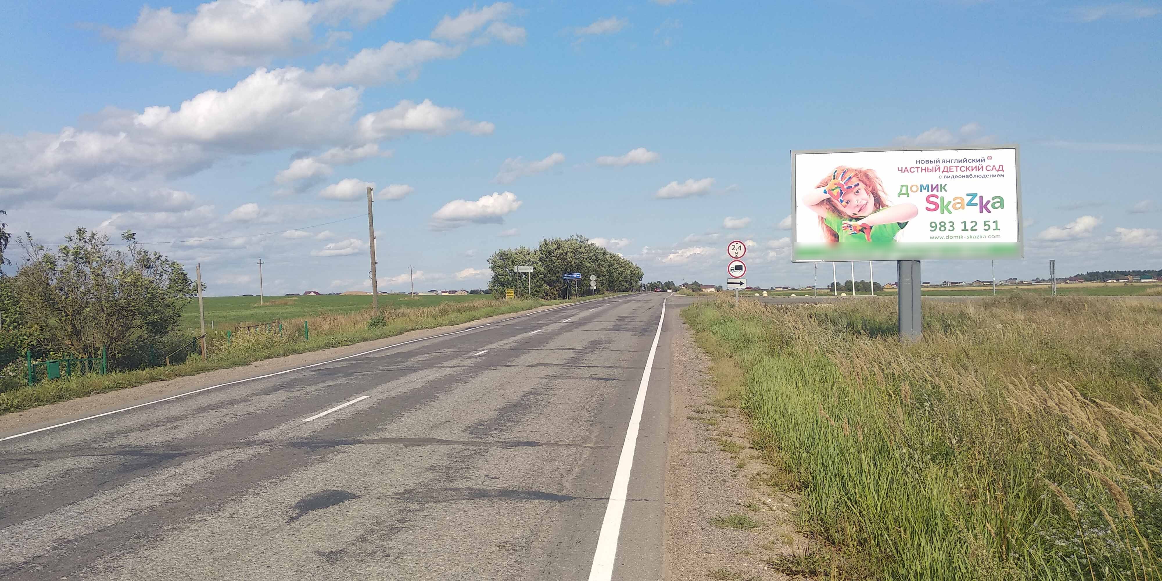 Фотография рекламного носителя, тип: Билборд 3x6, адрес: Анташи-Ропша а/д., 11 200м, Санкт-Петербург, Россия. Сторона А №665999
