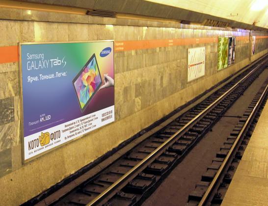 Фотография рекламного носителя, тип: Другой индор-формат, адрес: Станция метро «Ладожская», линия Правобережная, Санкт-Петербург, Россия. Сторона/вариант А №1061662