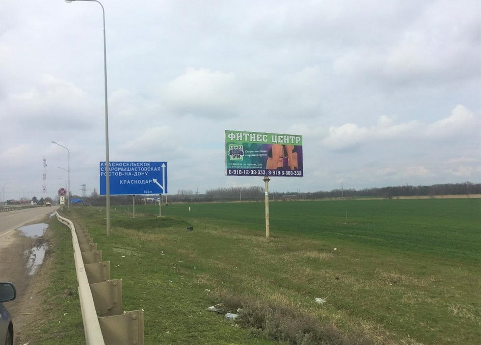 Фотография рекламного носителя, тип: Билборд 3x6, адрес: Динская-Васюринская а/д, 0 700м, Краснодарский край, Россия. Сторона А №1020647