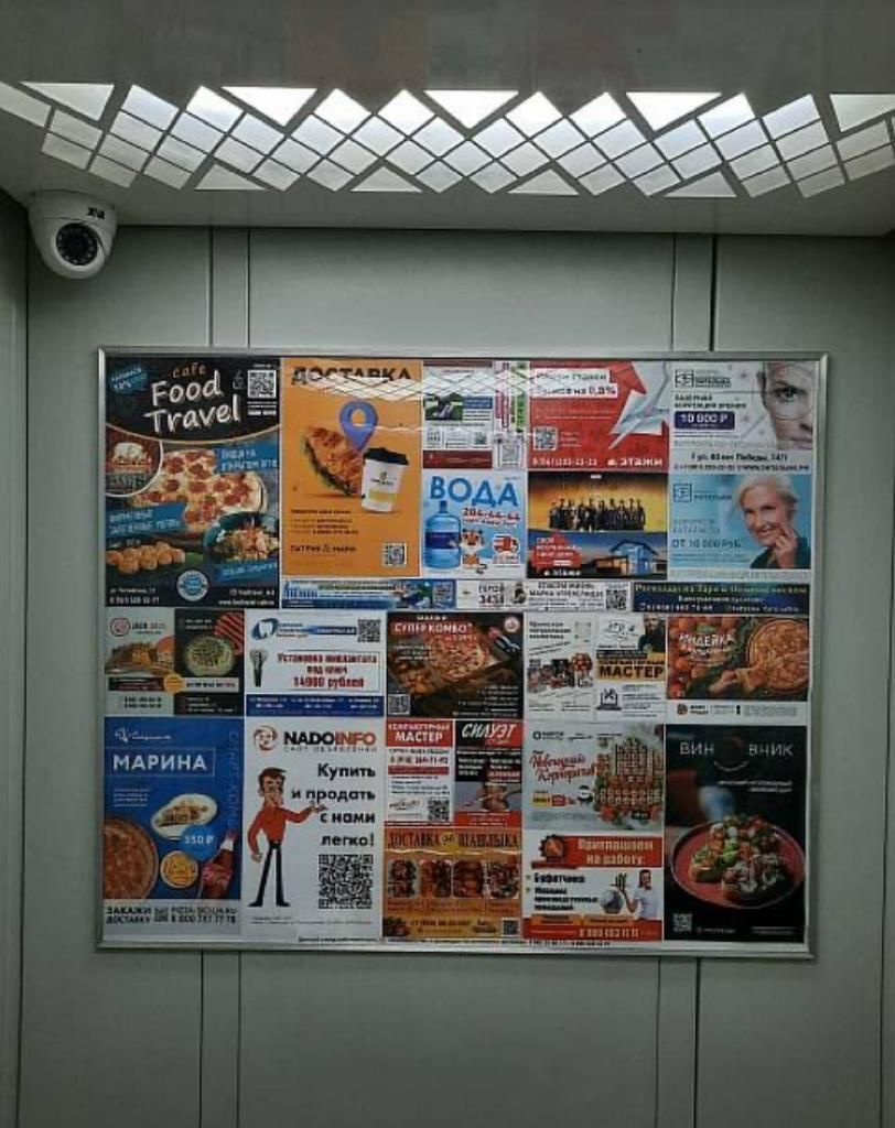 Фотография рекламного носителя, тип: Постер/баннер, адрес: Жилой комплекс «», Восточно-Кругликовская ул., д.62, Краснодар, Краснодарский край, Россия. Сторона/вариант №1015670