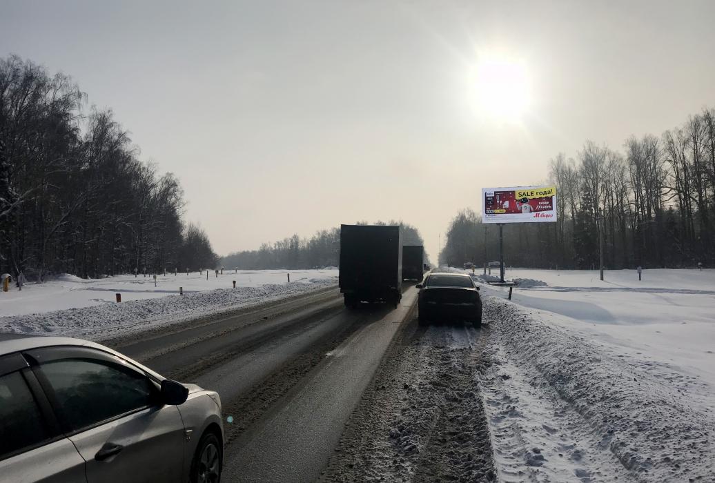 Фотография рекламного носителя, тип: Билборд 3x6, адрес: Володарское ш., 90м до отметки 13км, Московская область, Россия. Сторона A №641854