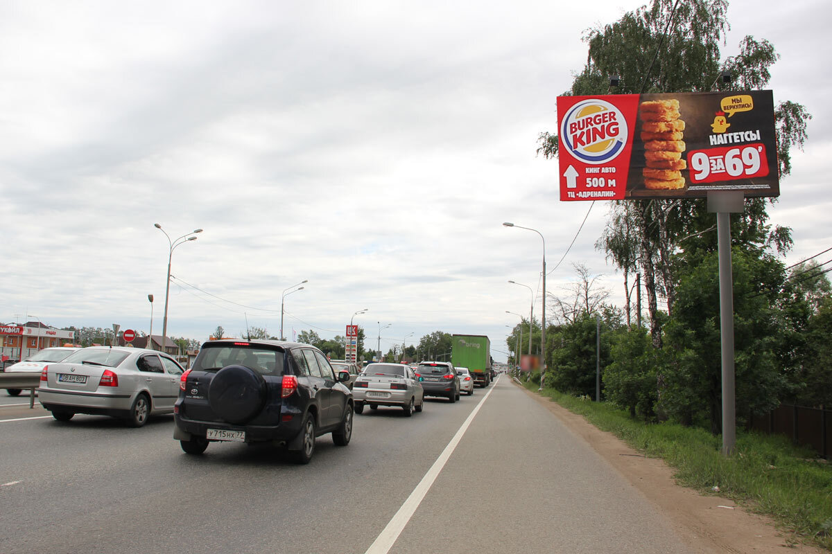 Фотография рекламного носителя, тип: Билборд 3x6, адрес: Ленинградское ш., 29 920м, Химки, Московская область, Россия. Сторона A №443132