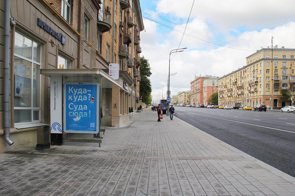 Фотография рекламного носителя, тип: Остановка 1.8x1.2, адрес: Ленинский пр-т., ост. "Ленинский проспект, д.23", Москва, Россия. Сторона Б №929269