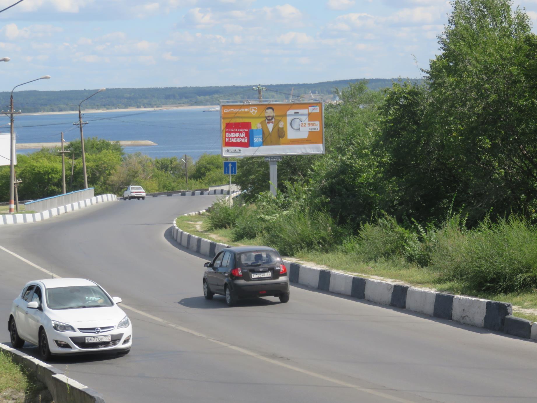Фотография рекламного носителя, тип: Билборд 3x6, адрес: Степана Разина ул., Легковой-3, Ульяновск, Ульяновская область, Россия. Сторона A №690563