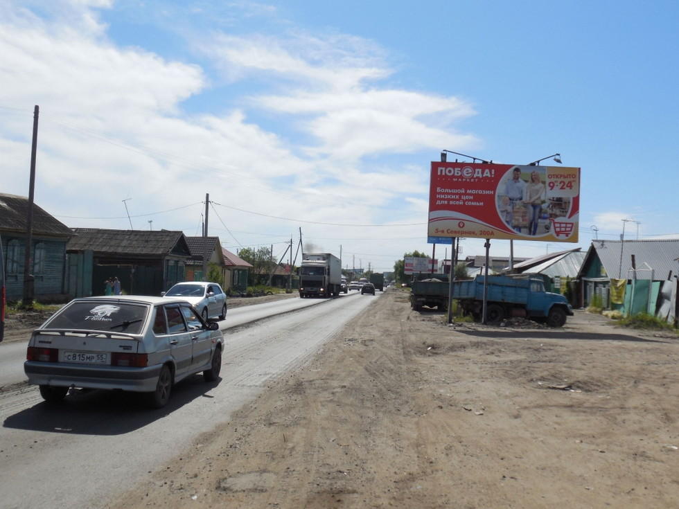 Фотография рекламного носителя, тип: Билборд 3x6, адрес: Барнаульская ул., д.17, Омск, Омская область, Россия. Сторона А №1010030