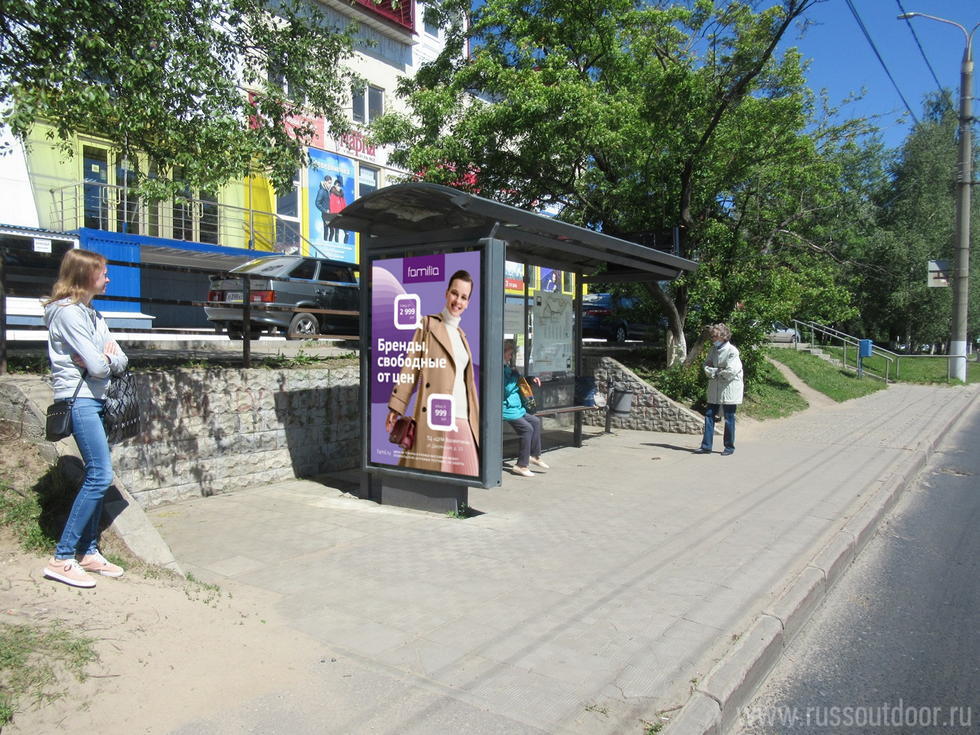 Фотография рекламного носителя, тип: Остановка 1.8x1.2, адрес: Добросельская ул., д.171-б, Владимир, Владимирская область, Россия. Сторона Б №329112