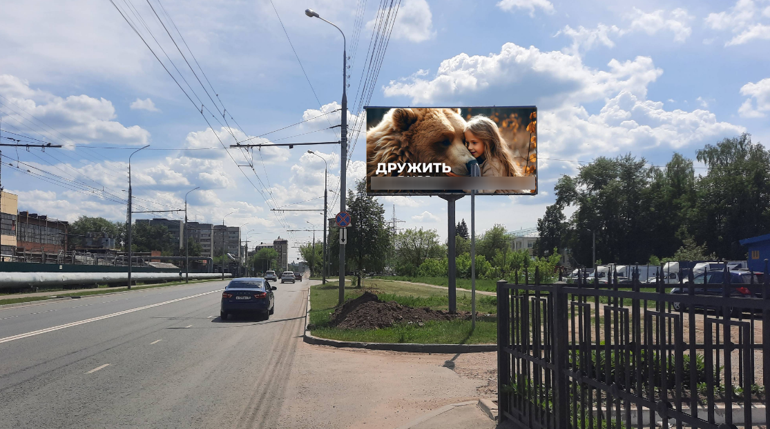 Фотография рекламного носителя, тип: Билборд 3x6, адрес: Суворова ул., д.9, Йошкар-Ола, Республика Марий Эл, Россия. Сторона А №1096422