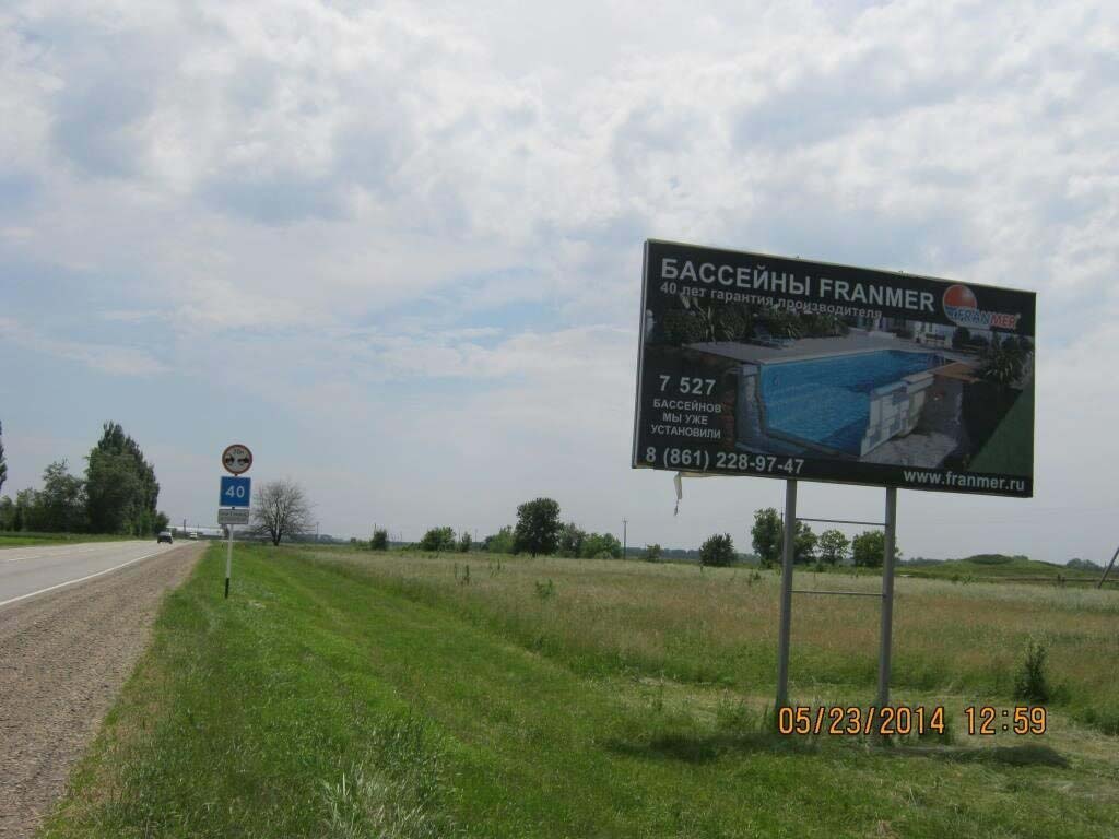 Фотография рекламного носителя, тип: Билборд 3x6, адрес: Усть-Лабинск-Курганинск а/д., 73 670м, Краснодарский край, Россия. Сторона А №720513