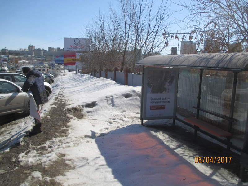 Фотография рекламного носителя, тип: Остановка 1.8x1.2, адрес: Кирова ул. Х С.Юлаева пр-т., д.55/1, Уфа, Республика Башкортостан, Россия. Сторона А №827362