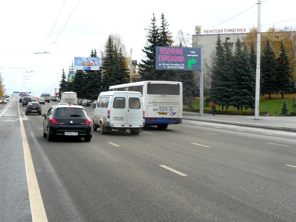 Фотография рекламного носителя, тип: Билборд 3x6, адрес: 50 лет Октября пр-т., д.24, Уфа, Республика Башкортостан, Россия. Сторона А1-А3 №748306