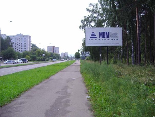 Фотография рекламного носителя, тип: Билборд 3x6, адрес: Железногорск г., Курчатова ул., д.5, Красноярск, Красноярский край, Россия. Сторона А №745133