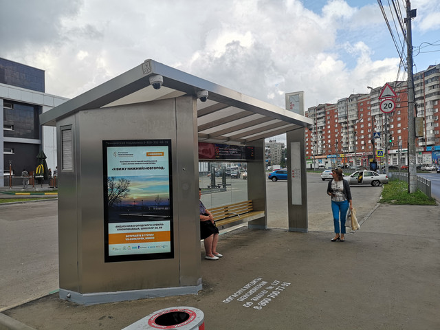 Фотография рекламного носителя, тип: Остановка, адрес: Плотникова ул., ост. Политбойцов ул., Нижний Новгород, Нижегородская область, Россия. Сторона B1-В10 №872296