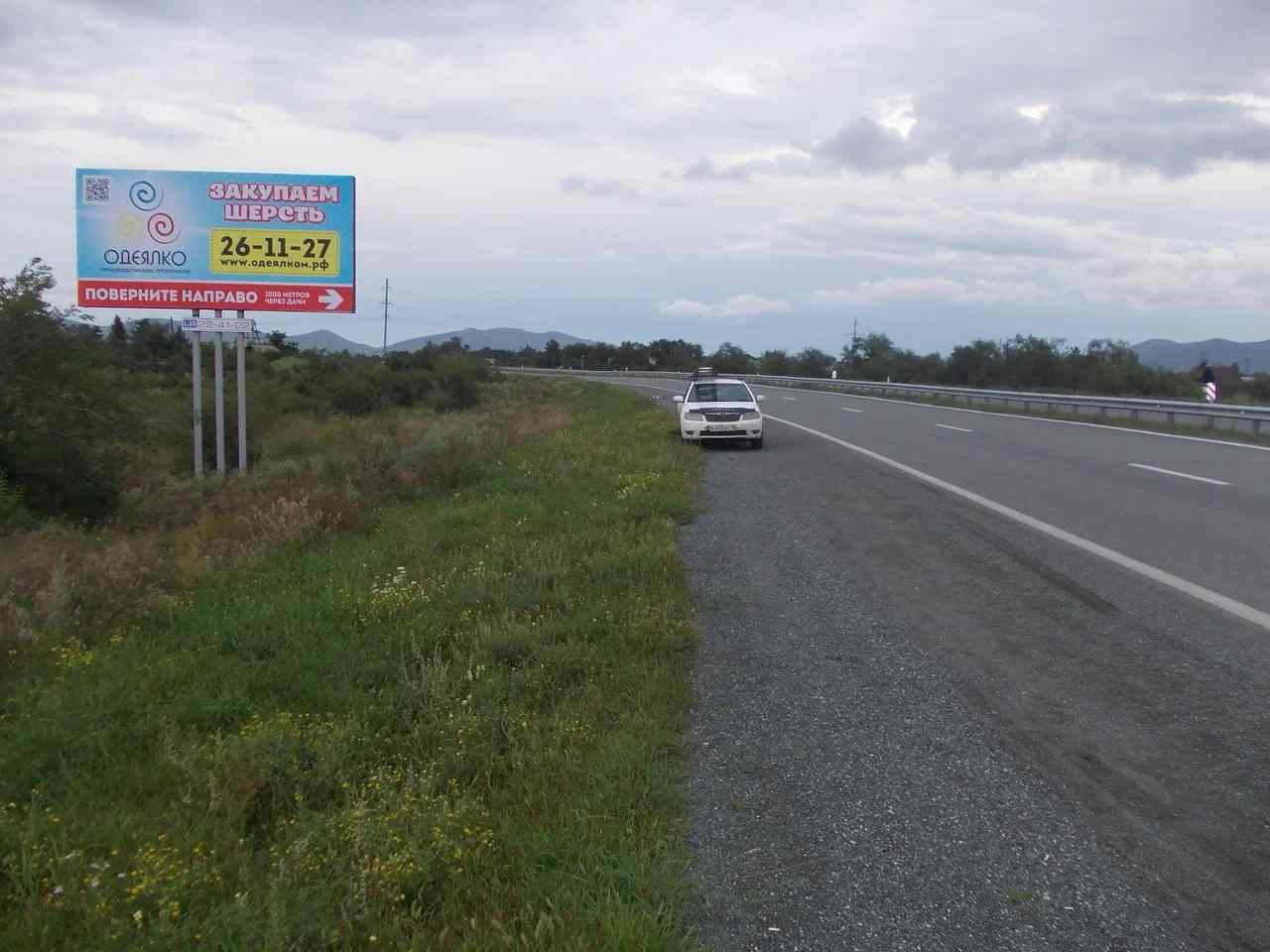 Фотография рекламного носителя, тип: Билборд 3x6, адрес: Белый Яр с., Ленина ул., д.271Д, Абакан, Республика Хакасия, Россия. Сторона Б №778078