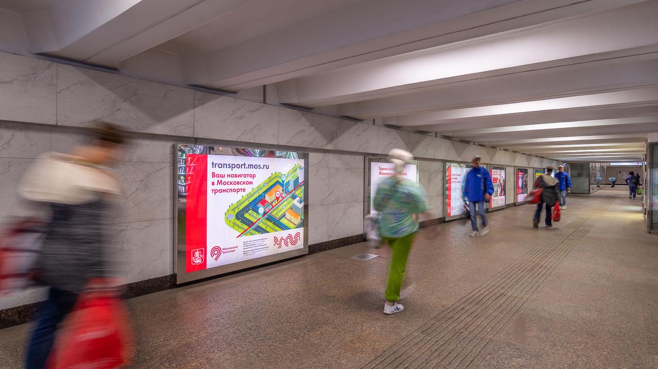 Фотография рекламного носителя, тип: Лайтбокс, адрес: Станция метро «Беговая», линия Таганско-Краснопресненская, Москва, Россия. Сторона/вариант 8 №821939