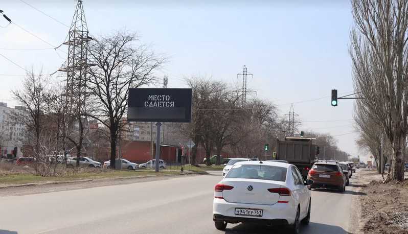 Фотография рекламного носителя, тип: Билборд 3x6, адрес: Мариупольское ш. Х Пархоменко ул., Таганрог, Ростовская область, Россия. Сторона В №1076361