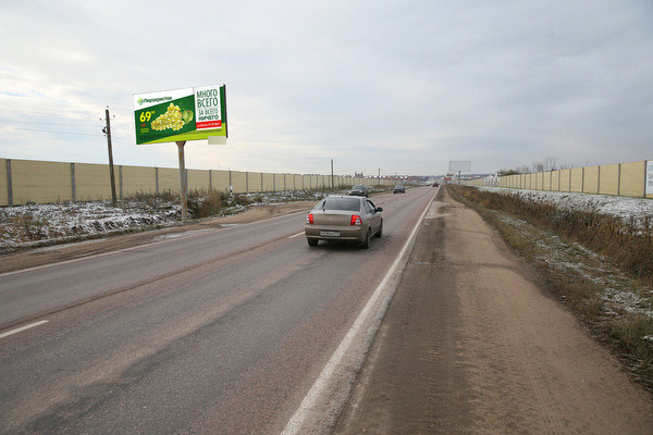 Фотография рекламного носителя, тип: Билборд 3x6, адрес: "Балтия"-Покровское- ММК а/д., 2 350м, Истра, Московская область, Россия. Сторона Б №568541