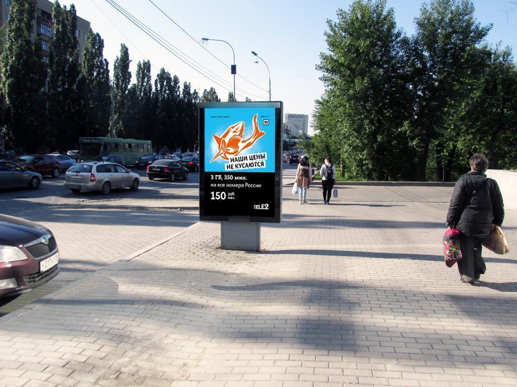 Фотография рекламного носителя, тип: Ситиформат 1.8x1.2, адрес: Восточная ул., д.7ж, поз.3, Екатеринбург, Свердловская область, Россия. Сторона А №1098240