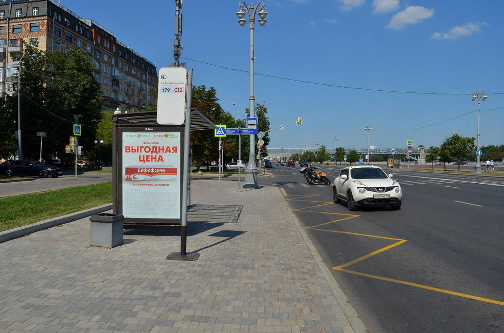 Фотография рекламного носителя, тип: Остановка 1.8x1.2, адрес: Фрунзенская наб. Х 2-я Фрунзенская ул., Москва, Россия. Сторона Б №335211