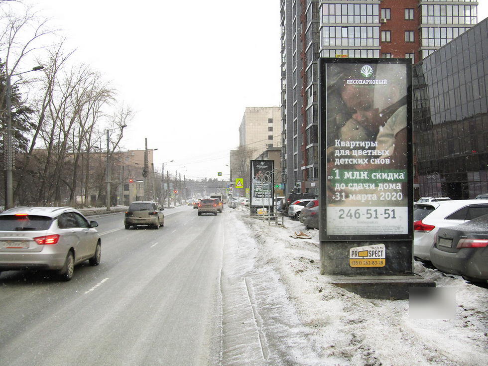 Фотография рекламного носителя, тип: Пиллар 3x1.4, адрес: Лесопарковая ул., д.7, поз.4, Челябинск, Челябинская область, Россия. Сторона A №548569