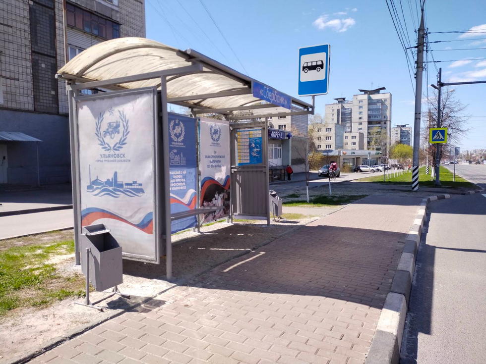 Фотография рекламного носителя, тип: Остановка, адрес: Минаева ул., д.30, Ульяновск, Ульяновская область, Россия. Сторона Б №1027815
