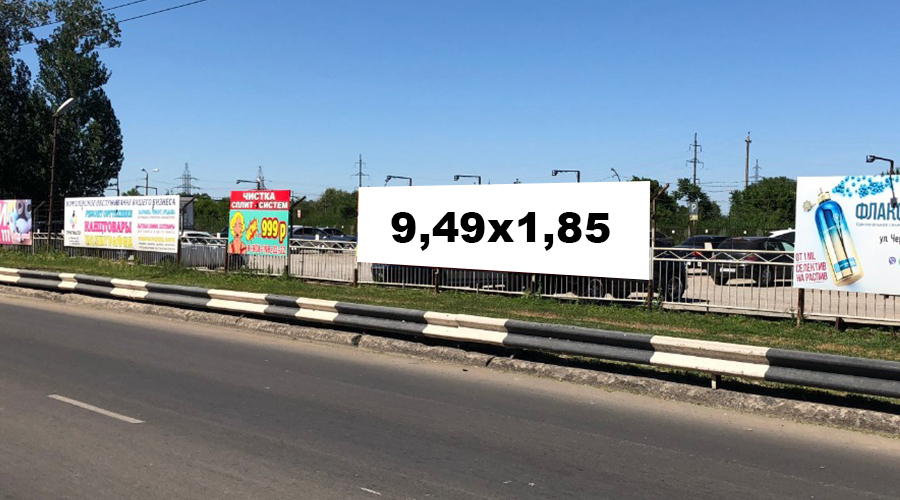 Фотография рекламного носителя, тип: Мультиборд, адрес: Морская ул., д.55, поз.7, Волгодонск, Ростовская область, Россия. Сторона А №1034934