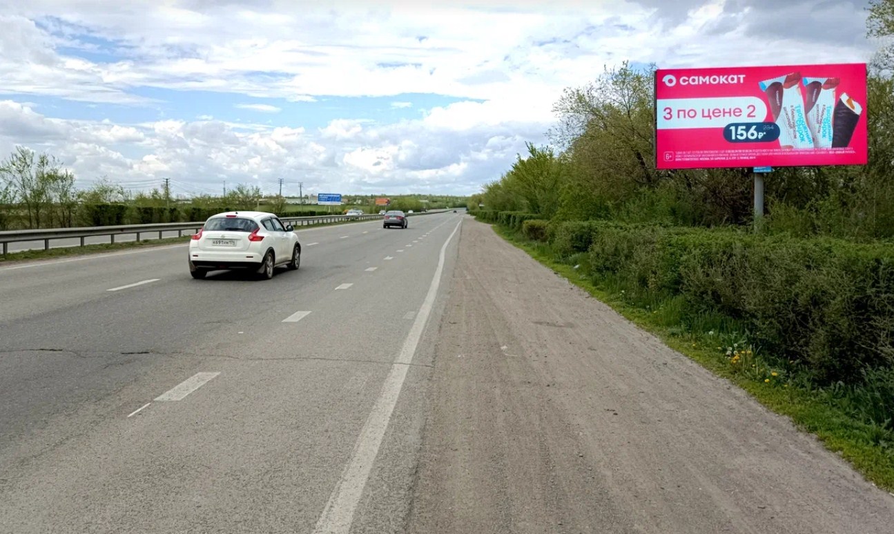 Фотография рекламного носителя, тип: Билборд 3x6, адрес: Челябинский тракт, д.26, АГНС Новатэк, Магнитогорск, Челябинская область, Россия. Сторона A №1088663