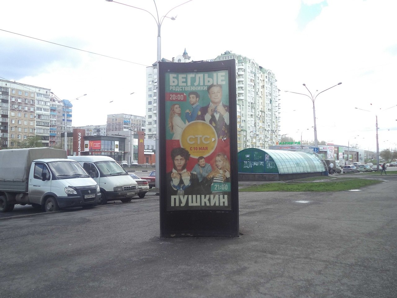 Фотография рекламного носителя, тип: Пиллар 3x1.4, адрес: Дружбы пр-т., д.65, Новокузнецк, Кемеровская область, Россия. Сторона С №671912