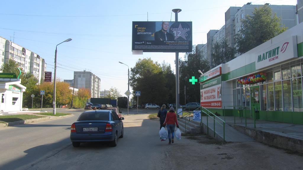 Фотография рекламного носителя, тип: Билборд 3x6, адрес: Шмидта б-р., д.47 Х Коноплянниковой ул., поз.2, Тверь, Тверская область, Россия. Сторона А №463899