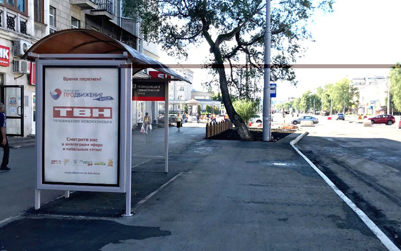 Фотография рекламного носителя, тип: Остановка 1.8x1.2, адрес: Металлургов пр-т., д.30, Новокузнецк, Кемеровская область, Россия. Сторона А1 №1051015