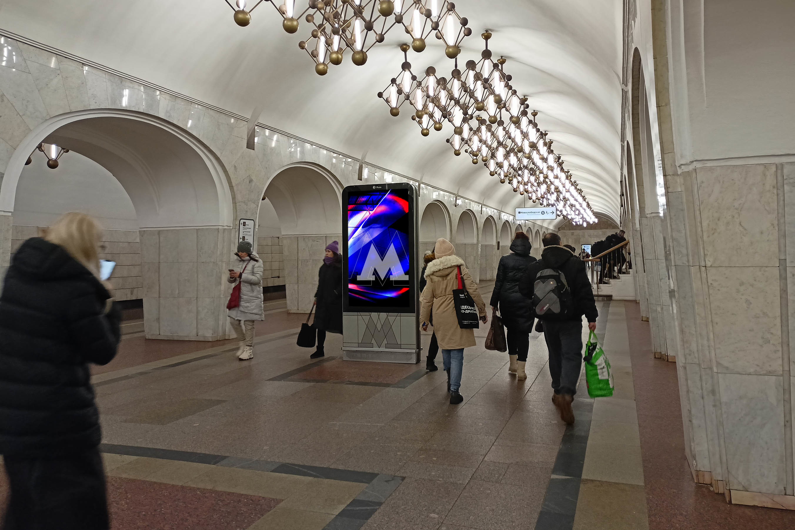 Фотография рекламного носителя, тип: Видеоэкран, адрес: Станция метро «Менделеевская», линия Серпуховско-Тимирязевская, Москва, Россия. Сторона/вариант A1 №1076317