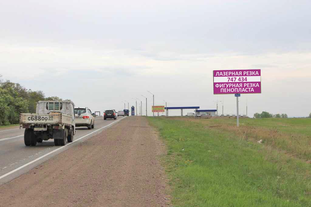Фотография рекламного носителя, тип: Билборд 3x6, адрес: Качугский тракт, 16 900м, Иркутск, Иркутская область, Россия. Сторона А №479301