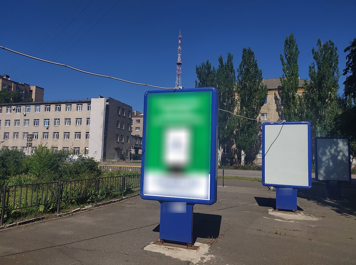 Фотография рекламного носителя, тип: Ситиформат 1.8x1.2, адрес: Лермонтова ул., д.1б-1в, поз.1, Луганск, Луганская область, Россия. Сторона B №1324431