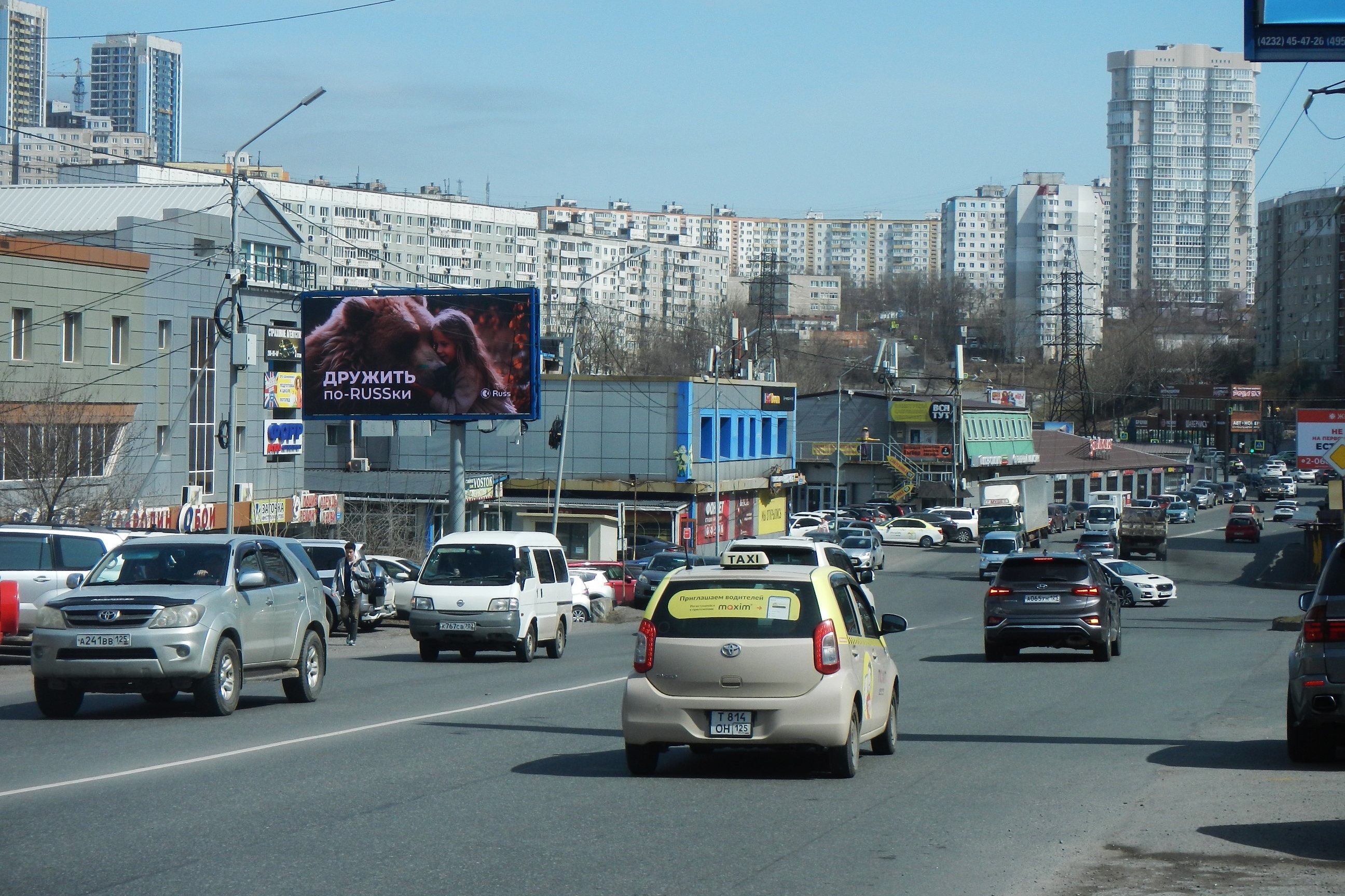 Фотография рекламного носителя, тип: Билборд 3x6, адрес: Кр. Знамени ул., д.121 Х Шилкинская ул., Владивосток, Приморский край, Россия. Сторона Б1 №774812