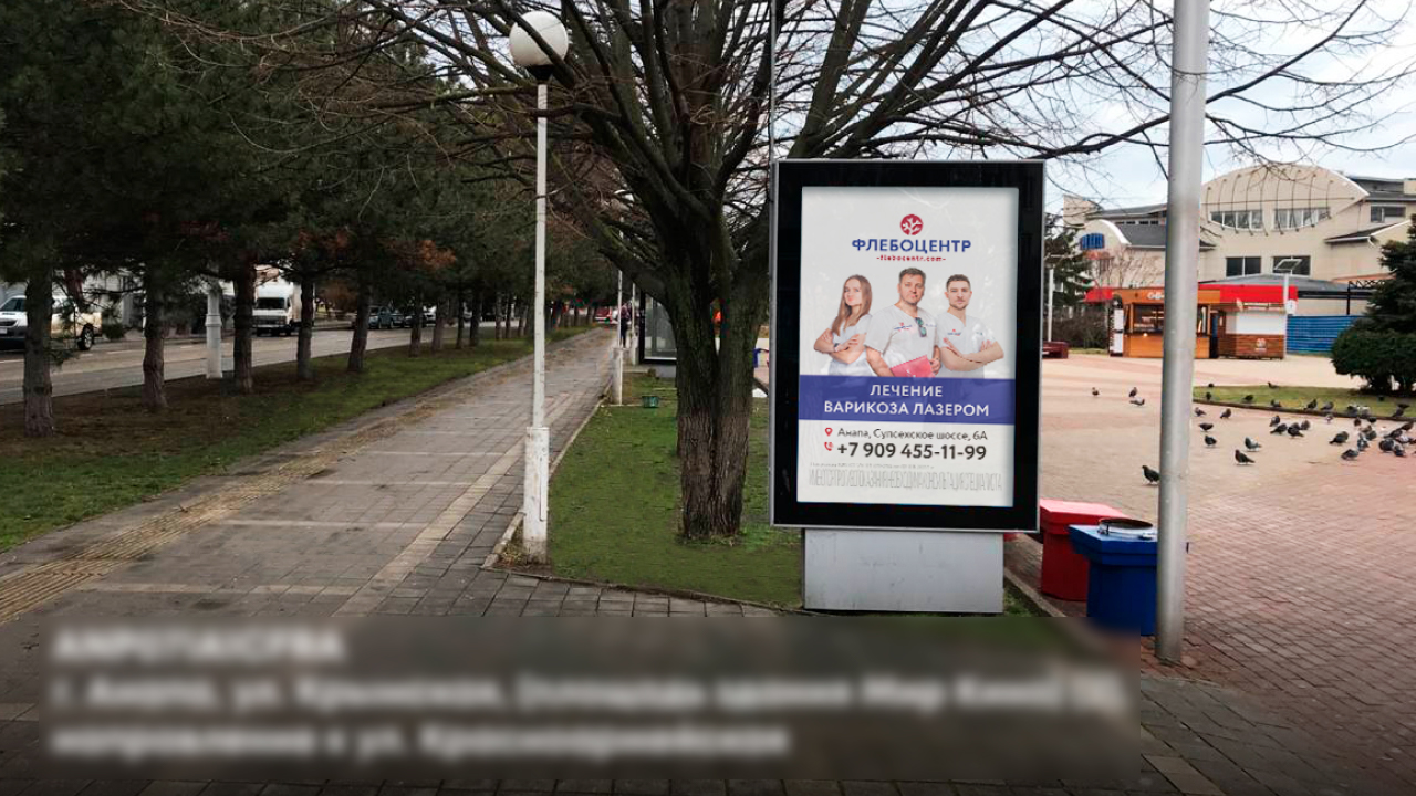 Фотография рекламного носителя, тип: Нестандартный ситиформат, адрес: Крымская ул., площадь здания Мир Кино, поз.2, Анапа, Краснодарский край, Россия. Сторона A1-A6 №1024271