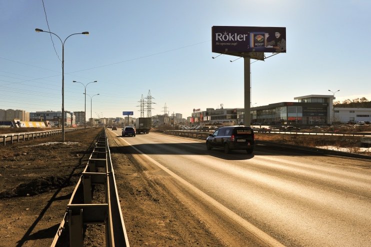 Фотография рекламного носителя, тип: Суперсайт 5x15, адрес: Металлургов ул., д.69, Екатеринбург, Свердловская область, Россия. Сторона A №685955