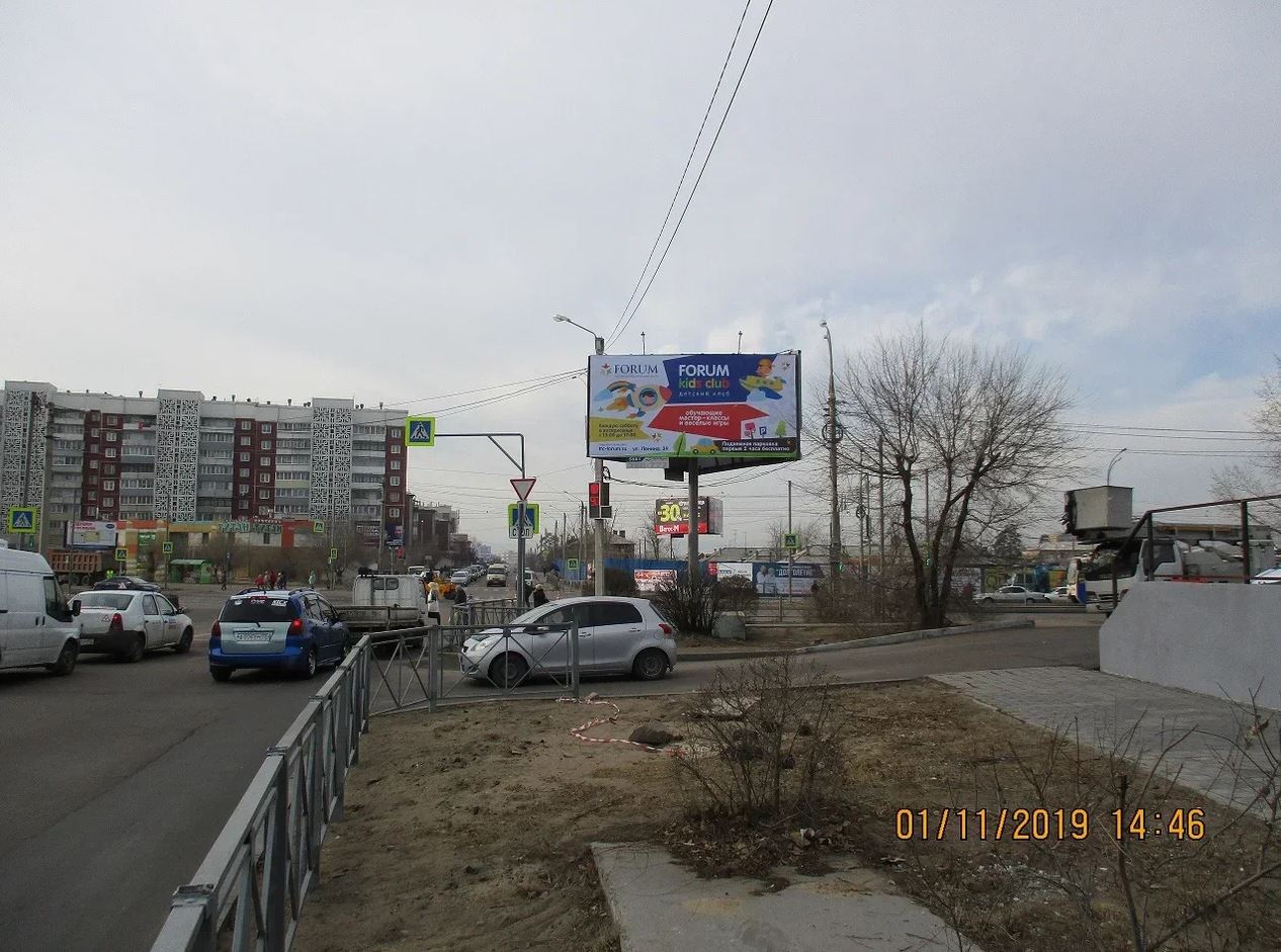 Фотография рекламного носителя, тип: Билборд 3x6, адрес: Строителей пр-т., поз.2, Улан-Удэ, Республика Бурятия, Россия. Сторона A1 №958219