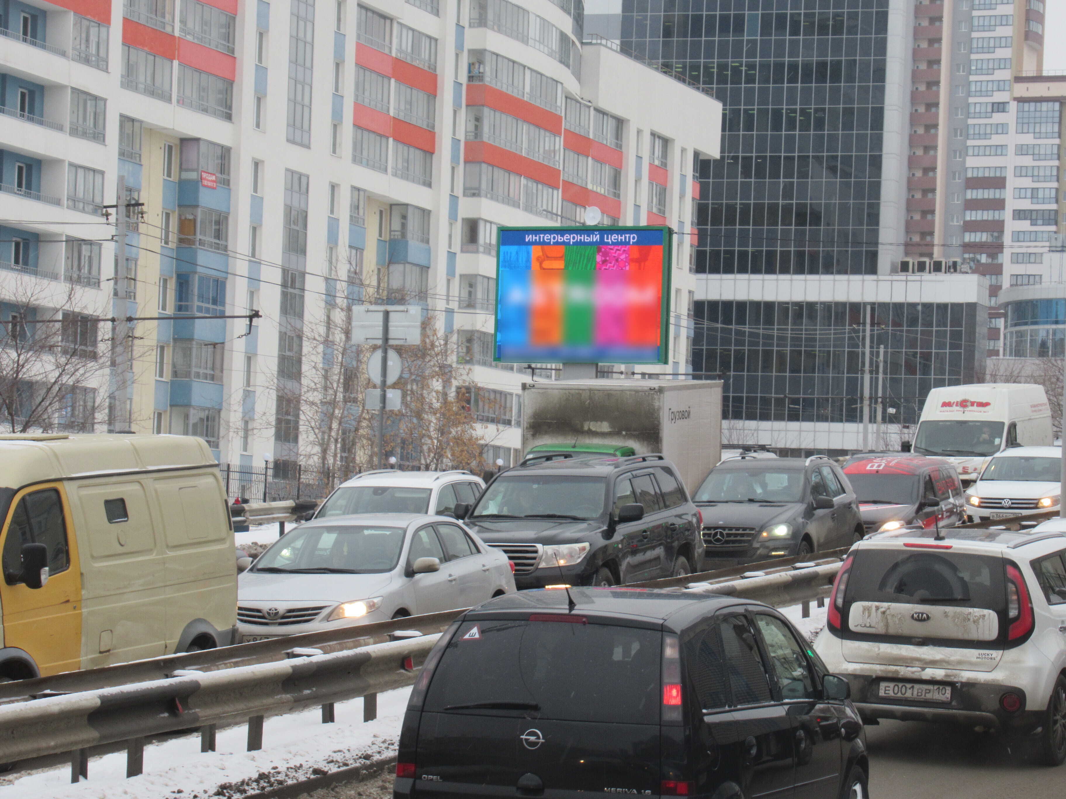 Фотография рекламного носителя, тип: Ситиборд 2.7x3.7, адрес: Московская ул., д.55 Х Малышева ул., Екатеринбург, Свердловская область, Россия. Сторона B1-B10 №790573
