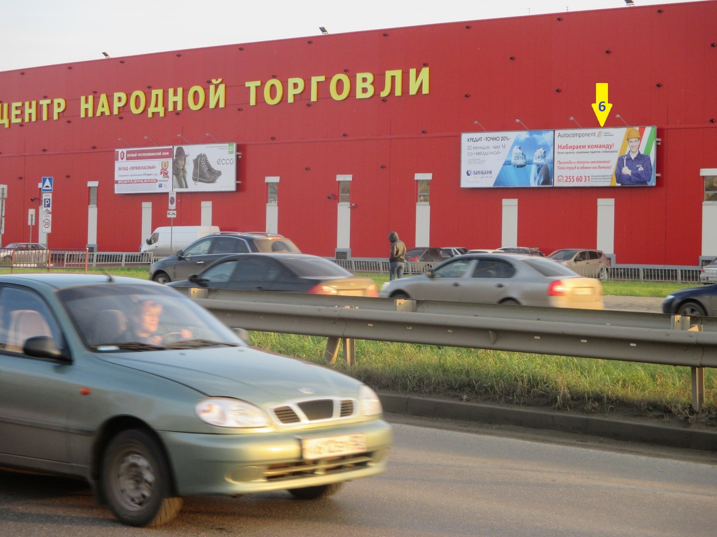Фотография рекламного носителя, тип: Билборд 3x6, адрес: Комсомольская пл., д.6, поз.6, Нижний Новгород, Нижегородская область, Россия. Сторона А №438229