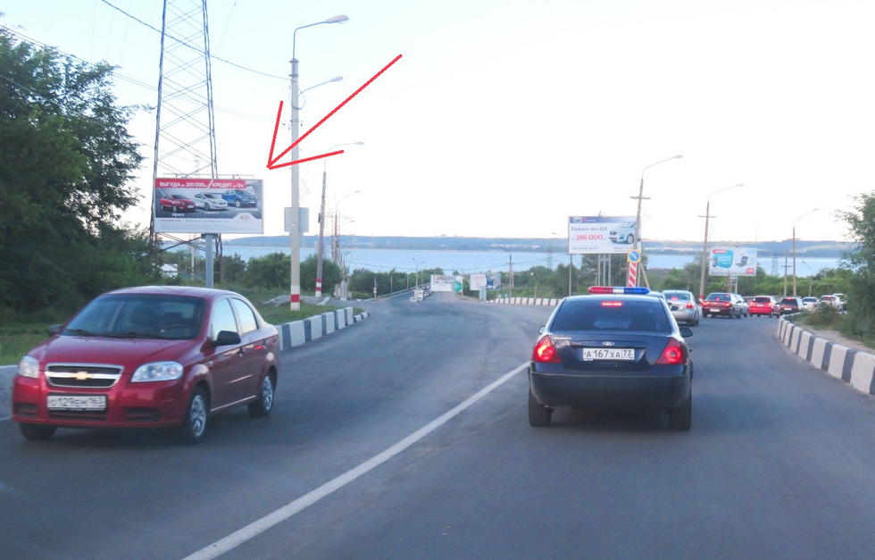 Фотография рекламного носителя, тип: Билборд 3x6, адрес: Степана Разина ул., низ, Ульяновск, Ульяновская область, Россия. Сторона B №690562