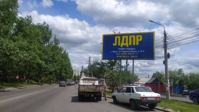 Фотография рекламного носителя, тип: Билборд 3x6, адрес: Запольная ул., д.45 , нечетн. сторона, Курск, Курская область, Россия. Сторона A1-A3 №1094533