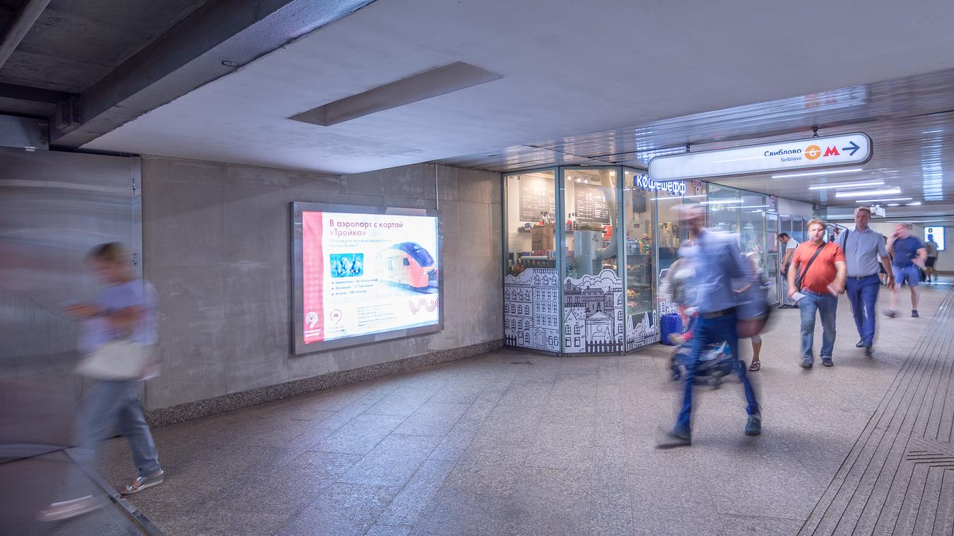 Фотография рекламного носителя, тип: Лайтбокс, адрес: Станция метро «Свиблово», линия Калужско-Рижская, Москва, Россия. Сторона/вариант 4 №821799