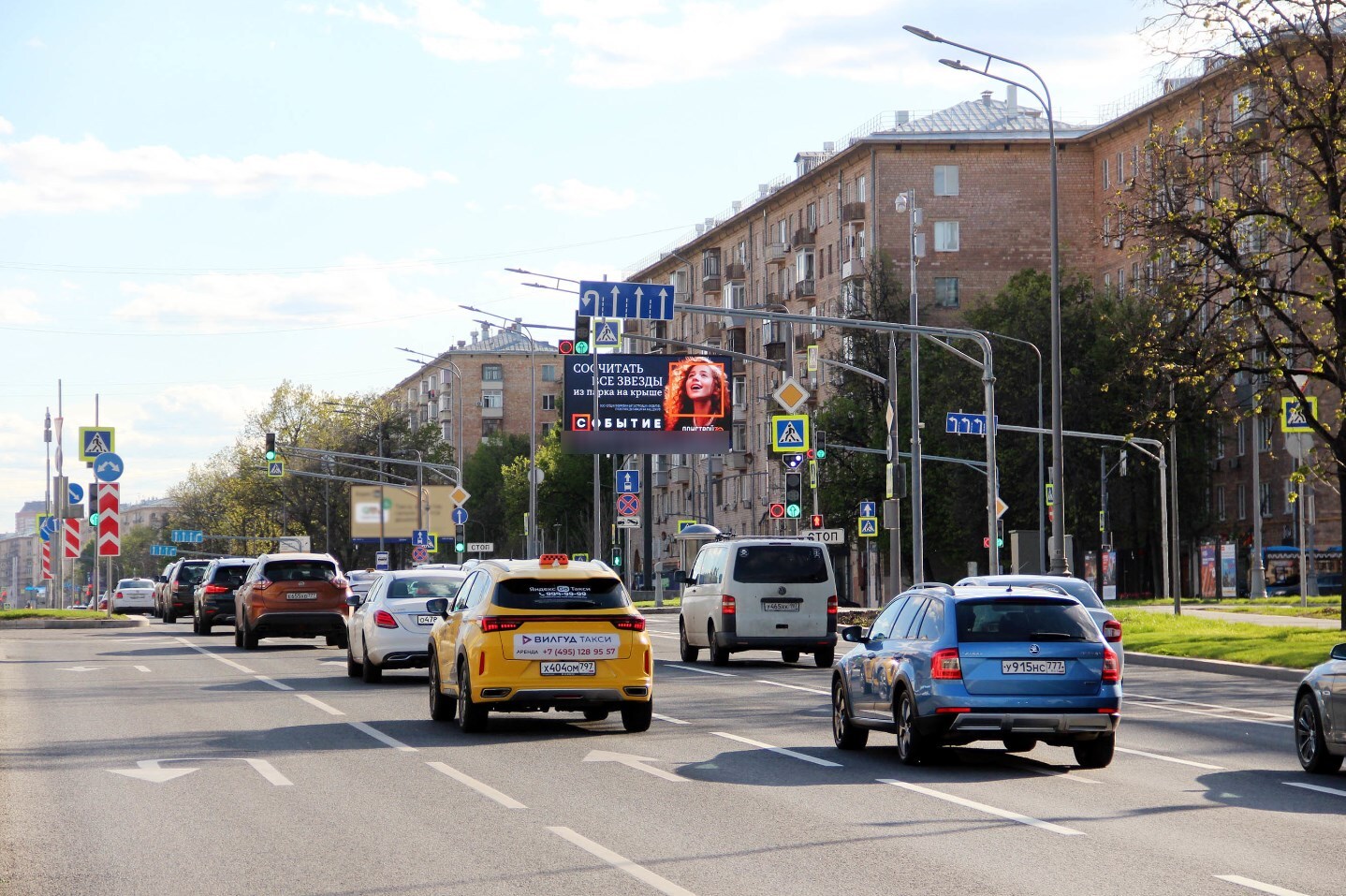 Фотография рекламного носителя, тип: Билборд 3x6, адрес: Ленинский пр-т., д.60-62 Х Университетский пр-т., Москва, Россия. Сторона Аh1-Аh4 №882183