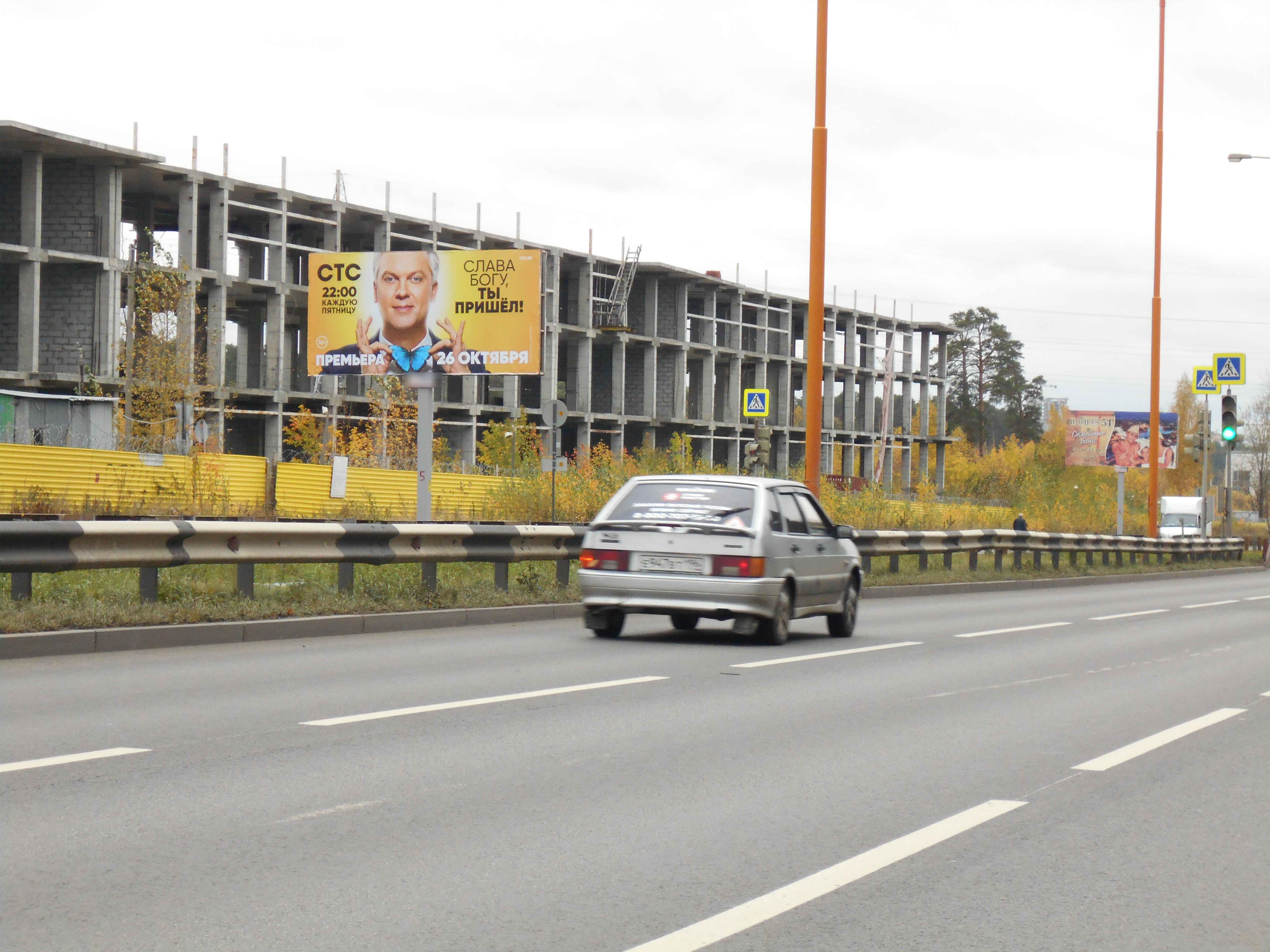 Фотография рекламного носителя, тип: Билборд 3x6, адрес: Базовый пер., д.21, поз.5, Екатеринбург, Свердловская область, Россия. Сторона В №512353