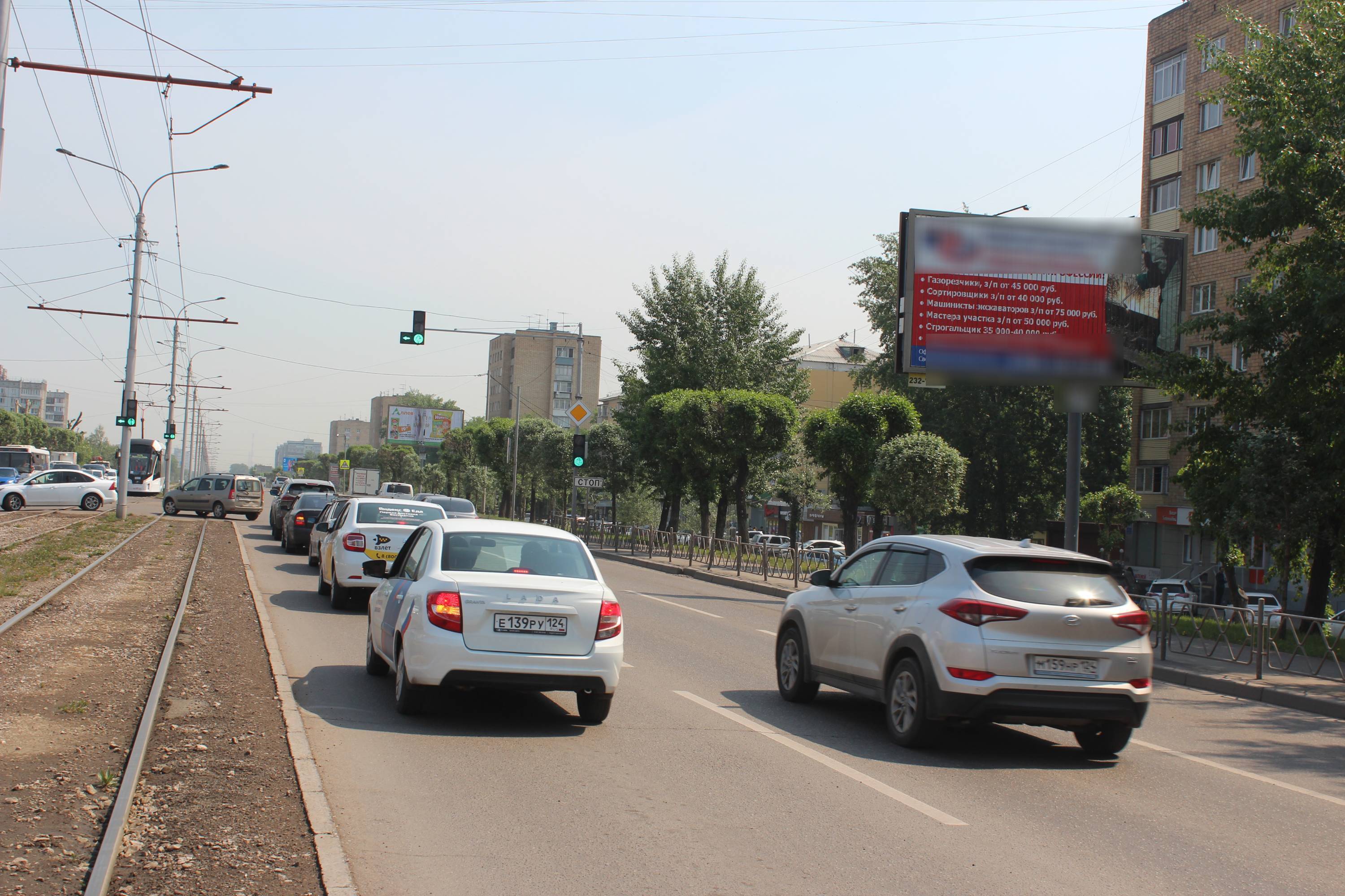 Фотография рекламного носителя, тип: Билборд 3x6, адрес: Красноярский рабочий пр-т., д.187, Красноярск, Красноярский край, Россия. Сторона А1-А3 №745787