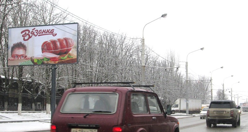 Фотография рекламного носителя, тип: Билборд 3x6, адрес: Зорге ул., д.8-10, Ростов-на-Дону, Ростовская область, Россия. Сторона Б №781673