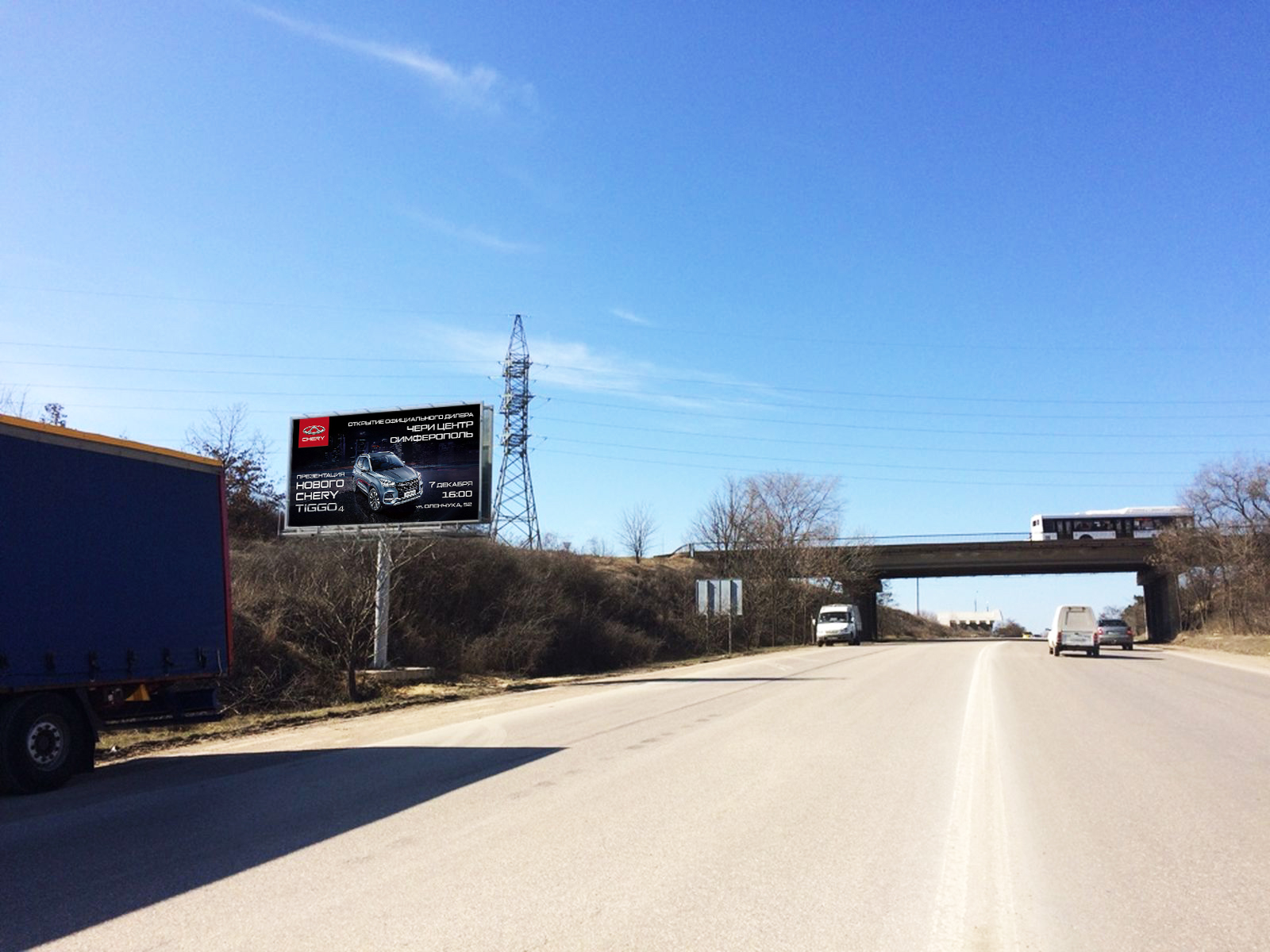 Фотография рекламного носителя, тип: Билборд 3x6, адрес: Героев Сталинграда ул., автозаправка ТЭС, Симферополь, Республика Крым, Россия. Сторона B №824224