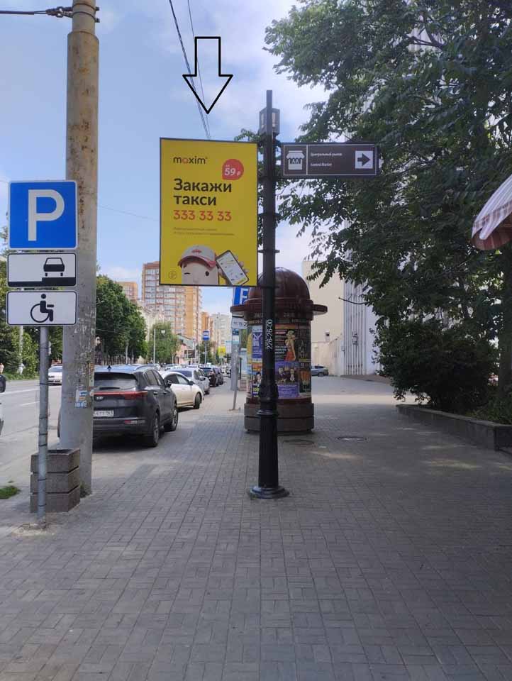 Фотография рекламного носителя, тип: Дорожный указатель, адрес: Буденновский пр-т., д.50 X Максима Горького ул., Ростов-на-Дону, Ростовская область, Россия. Сторона А1 №1086805