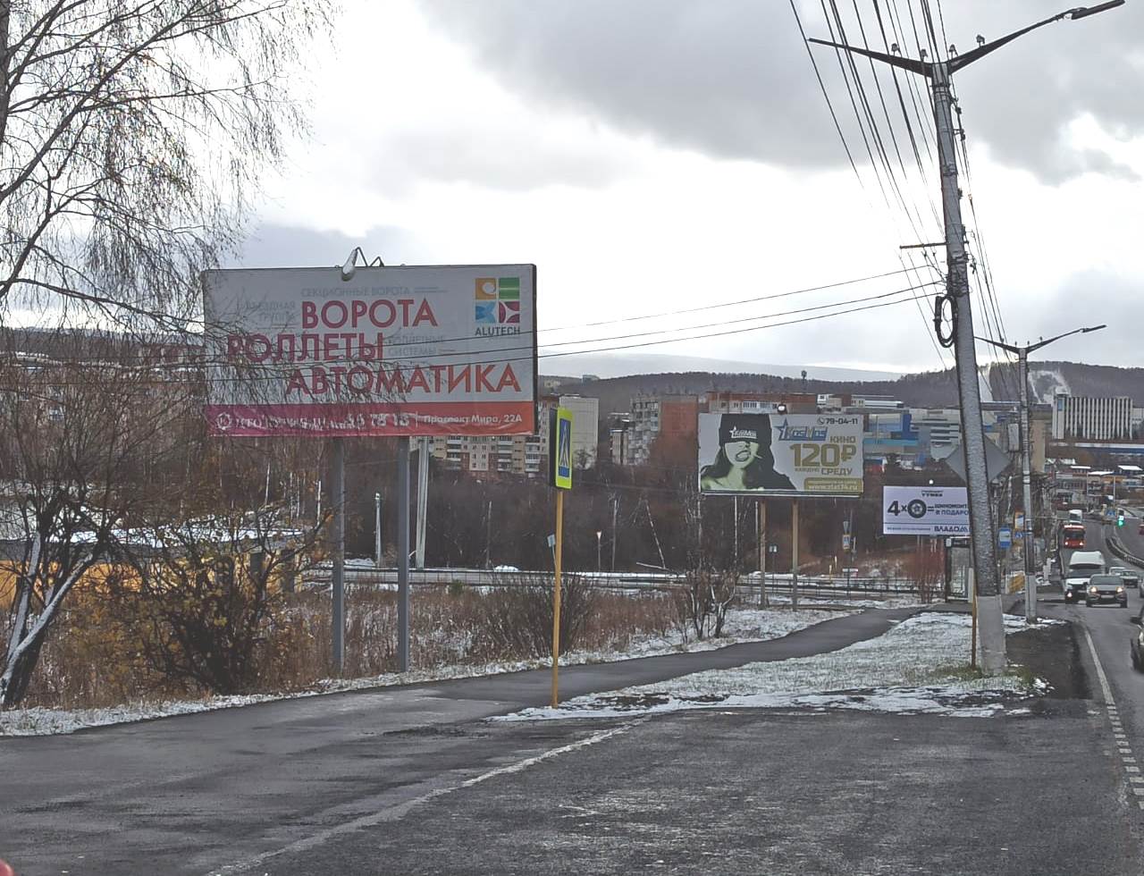Фотография рекламного носителя, тип: Билборд 3x6, адрес: Мира пр-т. Х Айский пос., поворот на ТРК "Тарелка", Златоуст, Челябинская область, Россия. Сторона В №973667