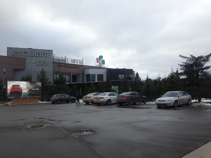 Фотография рекламного носителя, тип: Билборд 3x6, адрес: Дмитровское ш., Курово д., вл.74, Московская область, Россия. Сторона А №832092