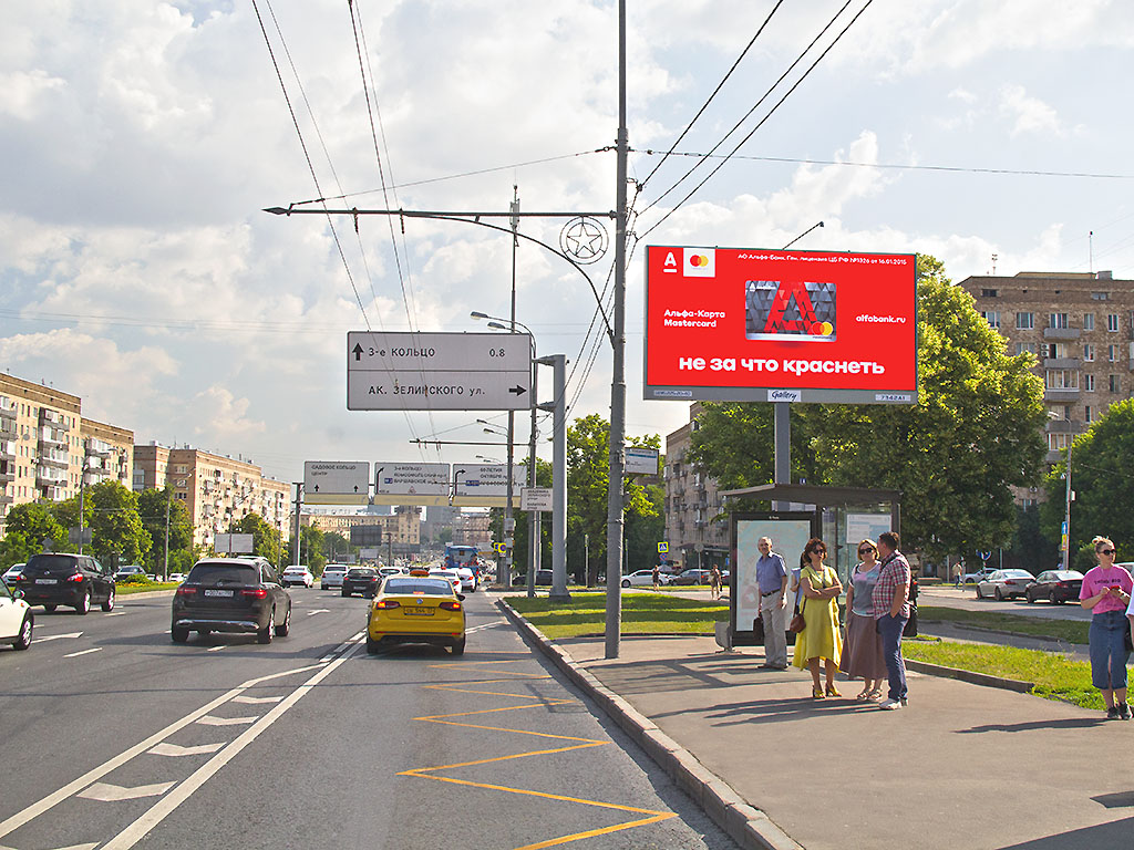 Фотография рекламного носителя, тип: Билборд 3x6, адрес: Ленинский пр-т., д.45, Москва, Россия. Сторона Аh1-Аh4 №938484